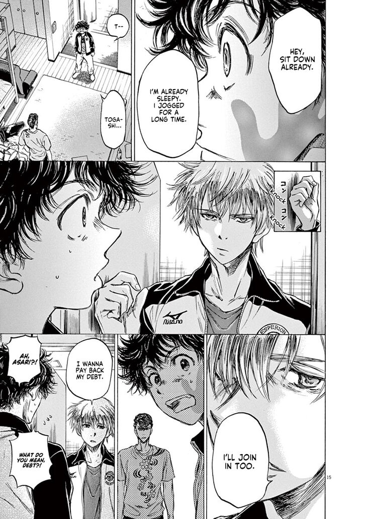 Ao Ashi, Chapter 65 image 14